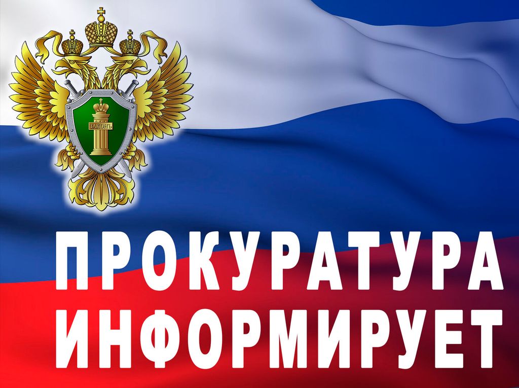 Житель Новооскольского городского округа  осужден за преступление, предусмотренное ст.171.1 УК РФ.